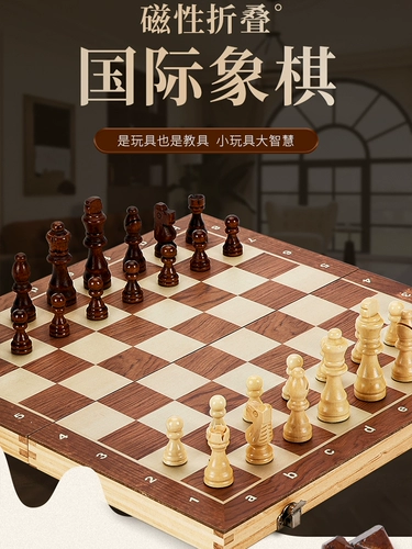 Шахматы из натурального дерева, высококлассный большой детский деревянный складной комплект