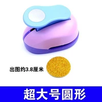 Большая круглая штамповочная машина