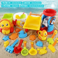 B.Duck, пляжный комплект, пляжная тележка, пингвин, песочные часы, 21 шт