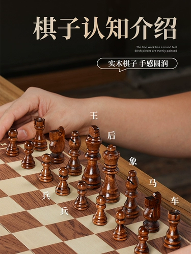 Шахматы из натурального дерева, высококлассный большой детский деревянный складной комплект