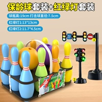 [Комбинированная модель] набор шариков Boaning (Middle)+набор красного и зеленого света