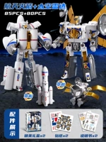 Космическая ракета + космический радар