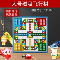 Большая магнитная игра Самолетные шахматы