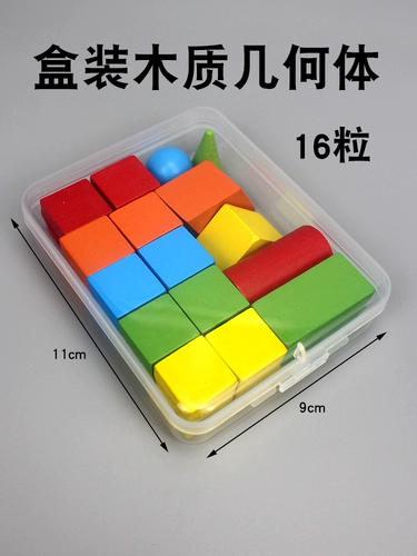 Детские счетные палочки для школьников для первого класса, учебные пособия для обучения математике, деревянная интеллектуальная игрушка, сложение и вычитание