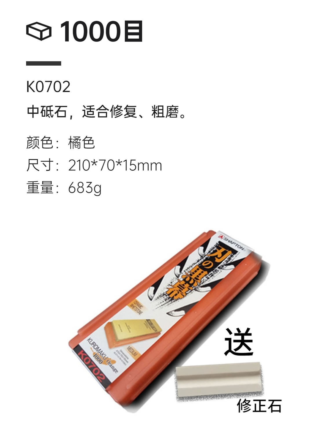 Точилка 日本进口shapton刃之黑幕砥石刃黑磨刀石320目1000目2000目5000目 Blade of darkness