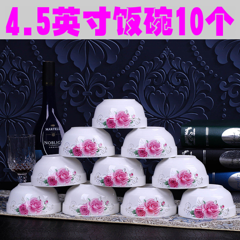 4 5-inch bowls 10 Jingdezhen Domestic rice bowls Ceramic Bowls for Eating Bowls Small Soup Bowls of Microwave Ovens