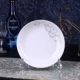 4 đĩa đĩa gốm gia dụng đĩa cơm tấm súp tấm sâu tấm tròn xương Trung Quốc tấm microwavizable bộ đồ ăn - Đồ ăn tối