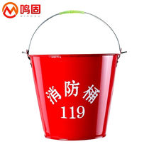 Minggu aluminum semi-circular fire bucket wall-mounted fire-fighting aluminum bucket flat aluminum bucket painted semi-circle 5L