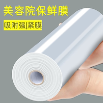Cling film for weight loss special beauty salon mud moxibustion wrapping film for weight loss slimming belly and slimming legs large roll film