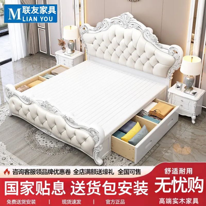 European Style Bed Double Bed Princess Bed 1.8m Large Bed Master Bedroom Wedding Bed Soft Package 1.5m Single Bed Storage High Box Bed