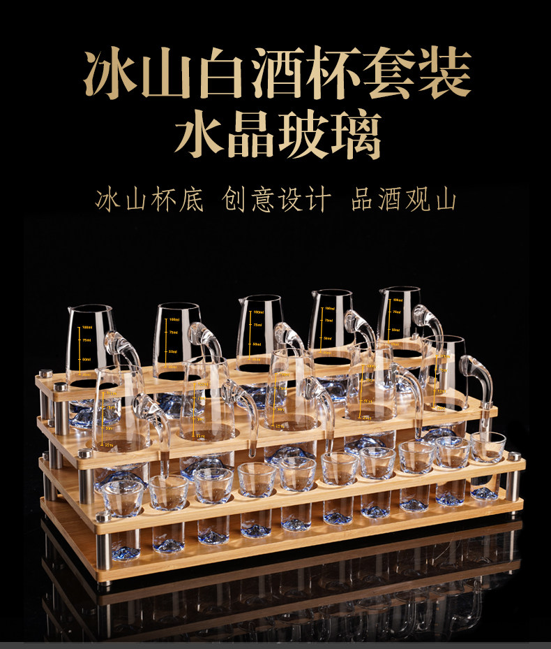 Ликер Cup 轻奢送礼白酒杯套装蓝山家用收纳高档水晶分酒器小酒杯子弹杯酒具 Gragas