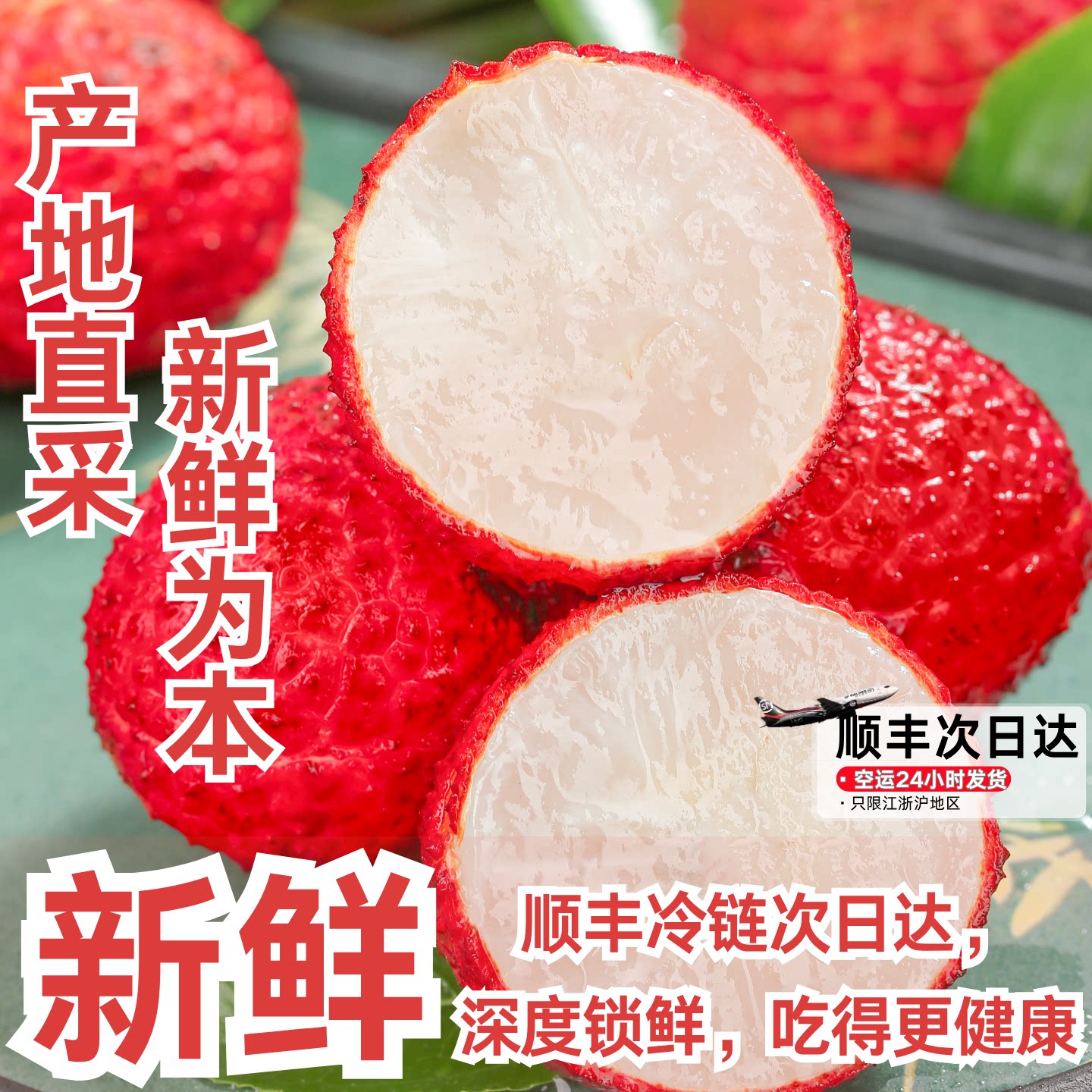 海南无核荔枝怎么挑?2025年最新避坑指南来了!-好物推荐-淘宝好物网
