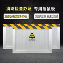 Rat-proof board rat-proof door stop aluminum alloy hole-free kindergarten home kitchen warehouse folding stainless steel catering