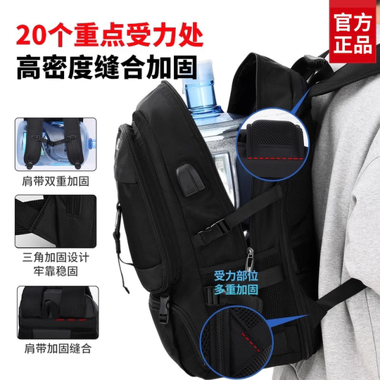 回力背包双肩包旅行包男士大容量2025新款徒步登山包出差书包男款