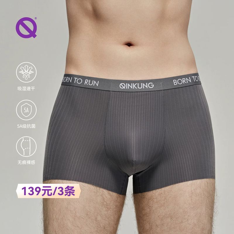 Lightweight Men's Running Underwear, Professional Marathon Sports Outdoor Training Anti-Chafing Quick-Drying Breathable Boxer Briefs Lightweight Men's Running Underwear, Professional Marathon Sports Outdoor Training Anti-Chafing Quick-Drying Breathable Boxer Briefs