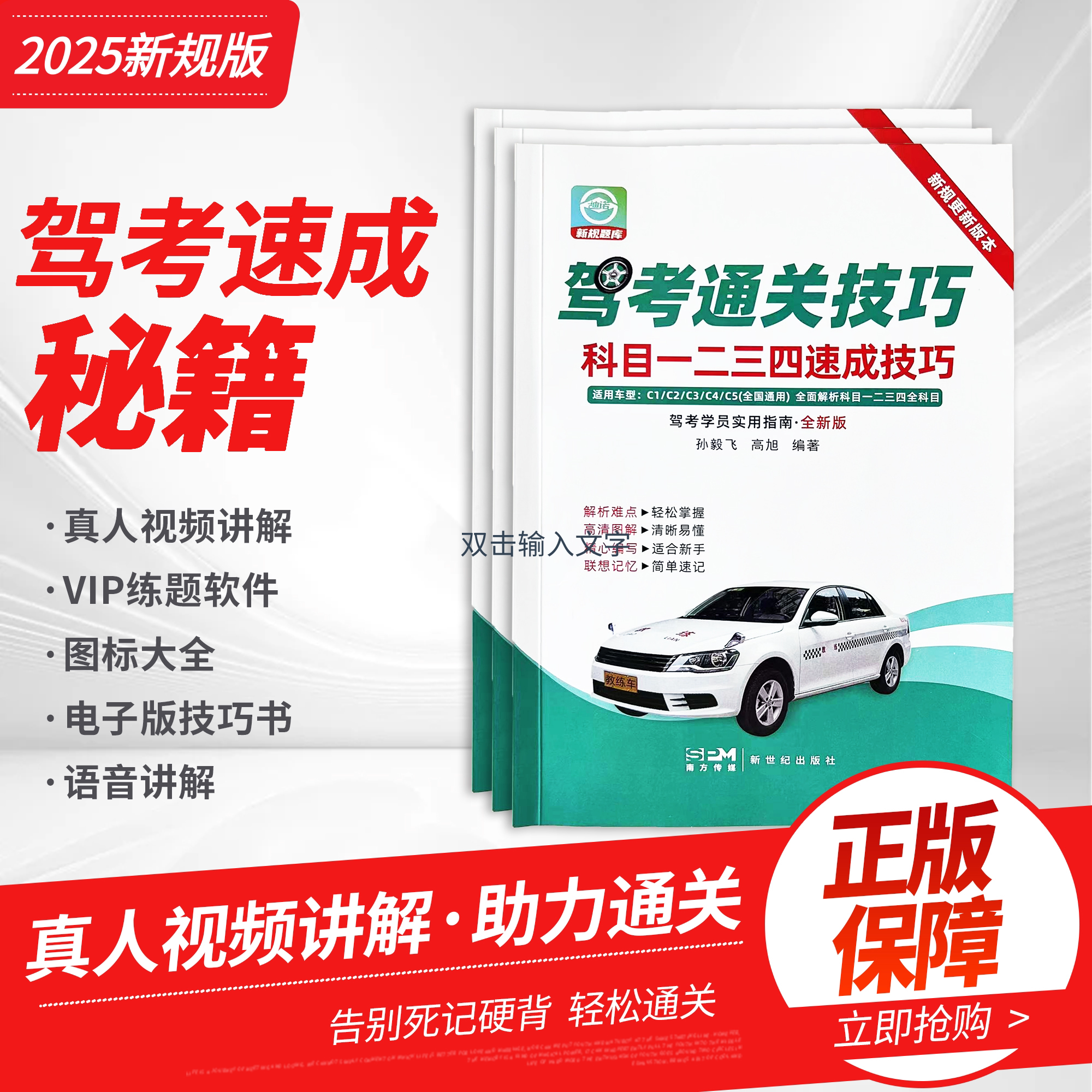 考日本驾照书日本- Top 100件考日本驾照书日本- 2025年11月更新- Taobao