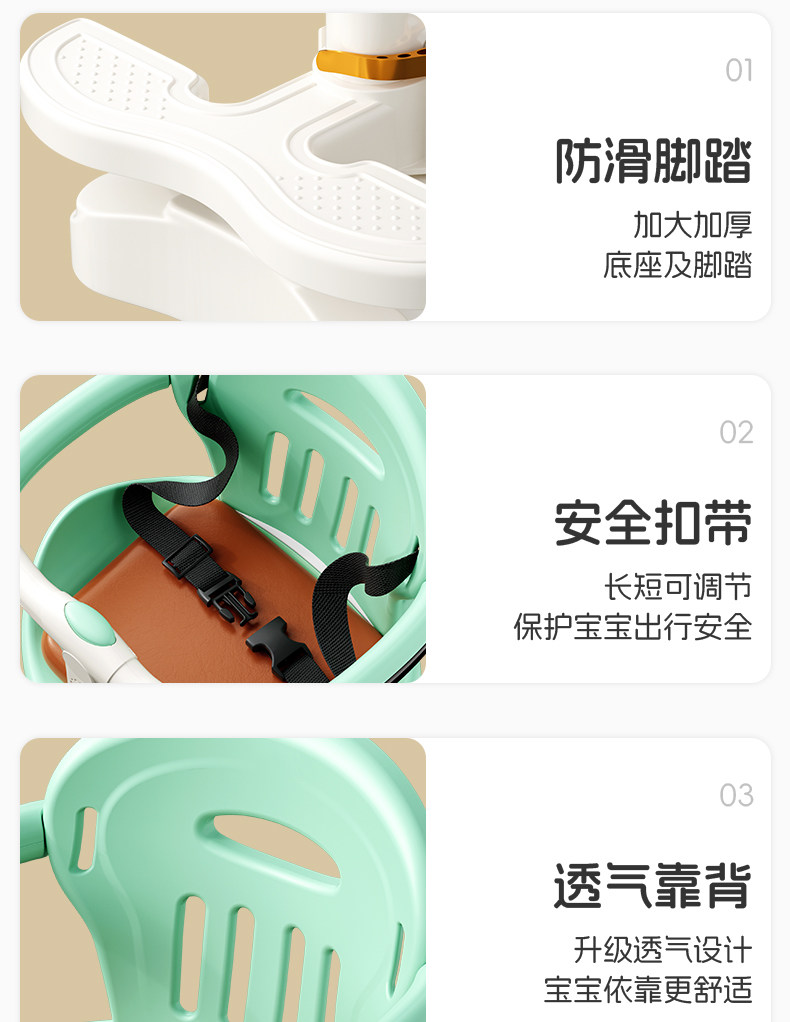 Electric car child seat front battery car baby seat pedal motorcycle baby battery car safety seat