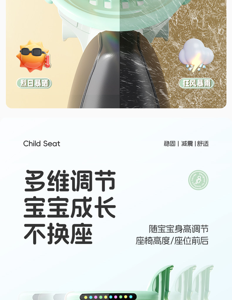 Electric car child seat front battery car baby seat pedal motorcycle baby battery car safety seat