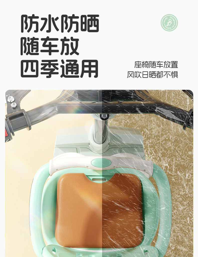 Electric car child seat front battery car baby seat pedal motorcycle baby battery car safety seat