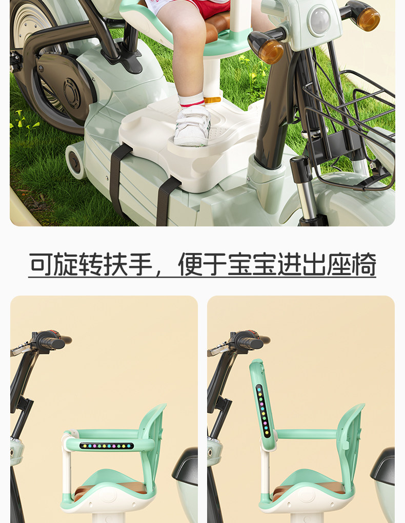 Electric car child seat front battery car baby seat pedal motorcycle baby battery car safety seat
