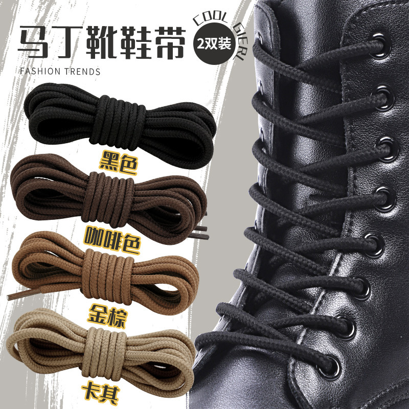 Work Boots, Martin Boots, Shoelaces, Round Rope, Thick and Long, Women's and Men's Leather Shoes, Black, Coffee, Brown, Beige, Snow Boots, Straps
