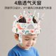 Baby head protection cap, baby anti-fall artifact, learning to walk, toddler anti-collision pillow, protective pad, spring and summer breathable