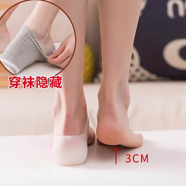 Japanese Height-Increasing Insoles for Women and Men, Silicone Health Inspection Bionic Slip-On Socks, Half-Pad Socks, Invisible Height-Increasing Artifact
