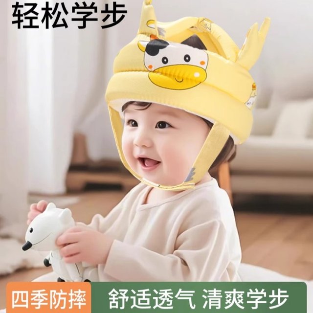 Baby head protection cap, baby anti-fall artifact, learning to walk, toddler anti-collision pillow, protective pad, spring and summer breathable