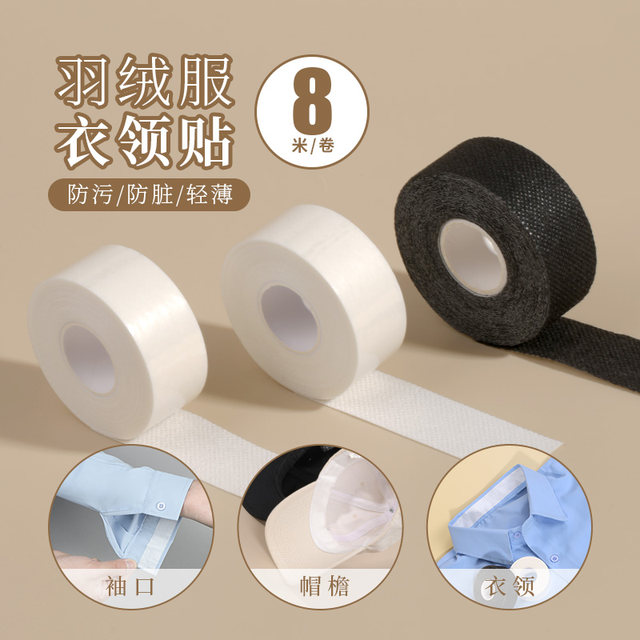 Brim collar anti-sweat protection collar inner sticker winter baseball hat collar disposable sweat-absorbent strip brim anti-sweat artifact