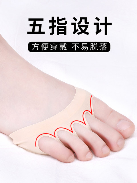 Forefoot Pads for Pain Relief, Ultra-Soft and Thickened, Prevent Tired Feet When Wearing High Heels, Magic Tool for Sandals, Sweat-Absorbing Half-Foot Socks for Women