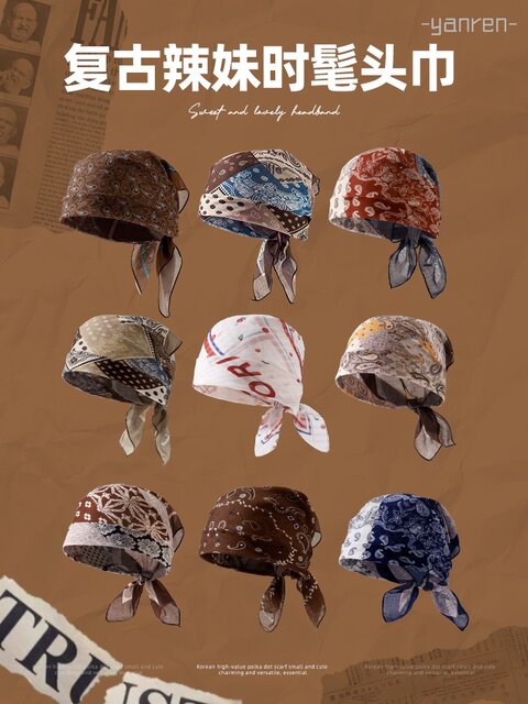 Y2K American Retro Headscarf 2025 New Millennium Hot Girl Trendy Male Street Dance Hip-Hop Square Scarf Silk Scarf Head Wrap