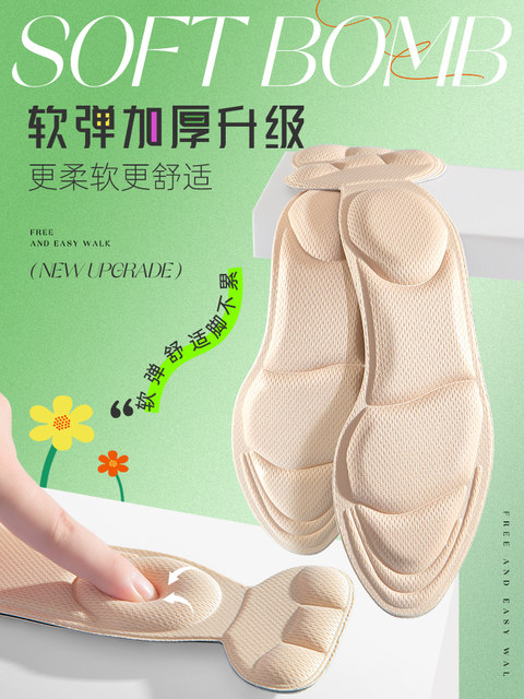 Special Insoles for Loafers to Reduce Size, Women's Ultra-Soft Sole, Comfortable Size Reduction, Adjust One Size Up, Prevent Heel Slipping