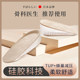 Japan's domestic height-increasing insoles for women's tired feet, invisible silicone half-cushion Martin boots, men's heel pads, comfortable heightening pads