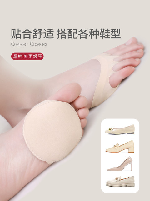 Forefoot Pads for Pain Relief, Ultra-Soft and Thickened, Prevent Tired Feet When Wearing High Heels, Magic Tool for Sandals, Sweat-Absorbing Half-Foot Socks for Women