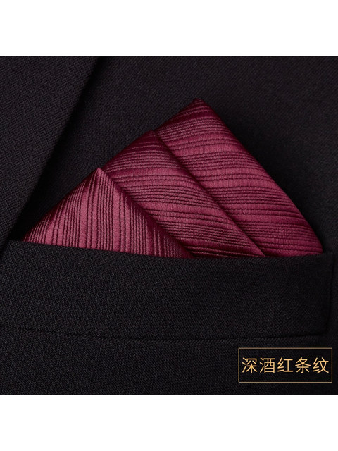 Men's suit pocket square scarf men's shirt handkerchief formal suit wine red black chest scarf small white