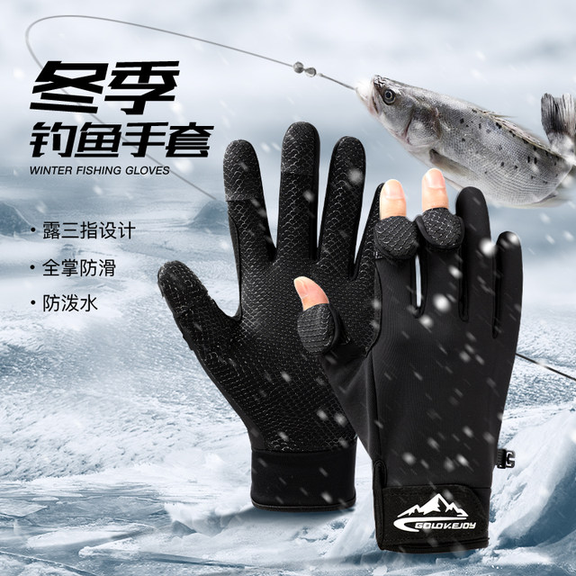 Winter Fishing Gloves, Puncture-Proof and Waterproof, Professional Men's Fly Fishing Gloves, Fingerless, Winter Warm, Non-Slip, Specialized for Lure Fishing
