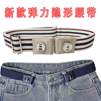 Lazy Pants Belt, Invisible Belt, Summer Decorative Elastic Stretch Jeans Belt, Women's Adjustable Waist Cincher