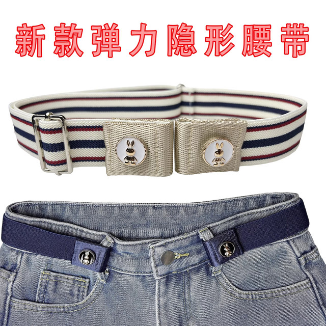 Lazy Pants Belt, Invisible Belt, Summer Decorative Elastic Stretch Jeans Belt, Women's Adjustable Waist Cincher