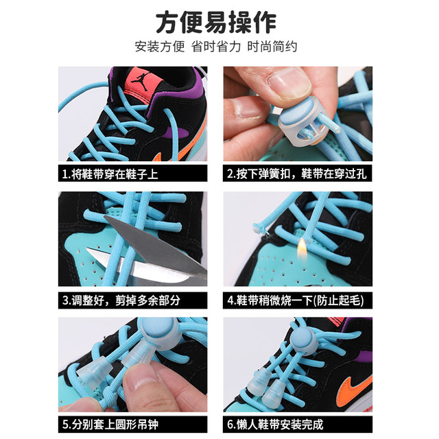 Children's Shoelace Fastener, Shoelace Tying Tool, Lazy Shoelaces, No Tying, No Tying Required, Spring Buckle for Sneakers