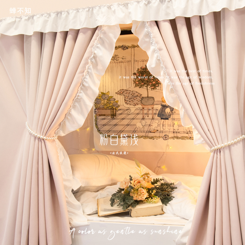 【Chan Zhi Bu 99% Full Blackout】French-Style Dormitory U-Shaped Track University Dormitory Bed Curtain for Upper and Lower Bunks, Privacy Shielding 【Chan Zhi Bu 99% Full Blackout】French-Style Dormitory U-Shaped Track University Dormitory Bed Curtain for Upper and Lower Bunks, Privacy Shielding