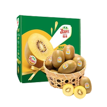 Baibu New Zealand Zespri Gold Kiwi Fruit 12 fresh fruits yellow heart kiwi fruit whole box