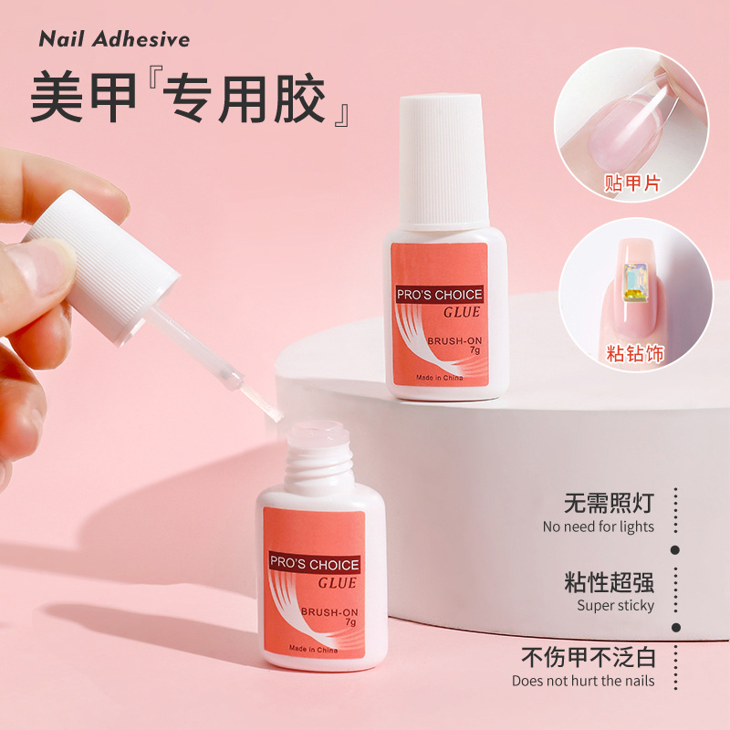 Nail Glue for Press-On Nails, Rhinestone Adhesive, Fake Nail Adhesive, Strong and Long-Lasting, Professional Nail Salon Glue for Extension