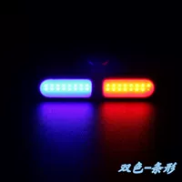 Творческий хвостовой светло-цветный полоса [007]