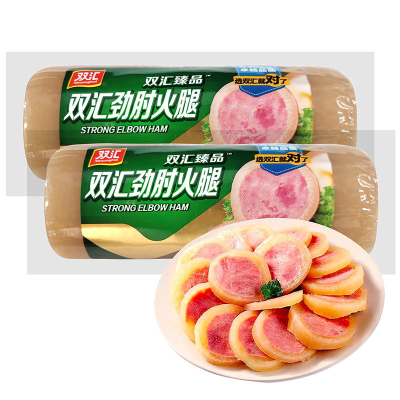 Shuanghui Crystal Braised Pork/Elbow Meat/Pork Head Cold Dish Ready-To-Eat Snack for Drinking, Ready-To-Eat Marinated Meat Roll Elbow Meat, Suitable for Commercial Use