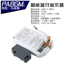 Coaxial Cinema Bluetooth Home Background Music Fixed Resistance Ceiling Speaker 160180200 Control Box*