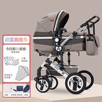 Калифорния Хаки [Подарочная хлопчатобумажная площадка+крышка для ног+сумка для мамы]