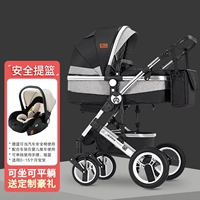 Горизонтальное черное издание корзины [1 Car 4 использует+подарочный пакет]