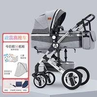 Тихая пепела [Подарочная хлопчатобумажная площадка+крышка для ног+сумка для мамы]