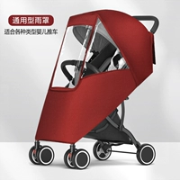 Бордовая универсальная коляска, ветрозащитный чехол