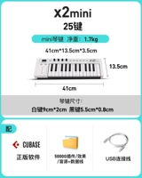 X2mini+программное обеспечение для организации+5t материал